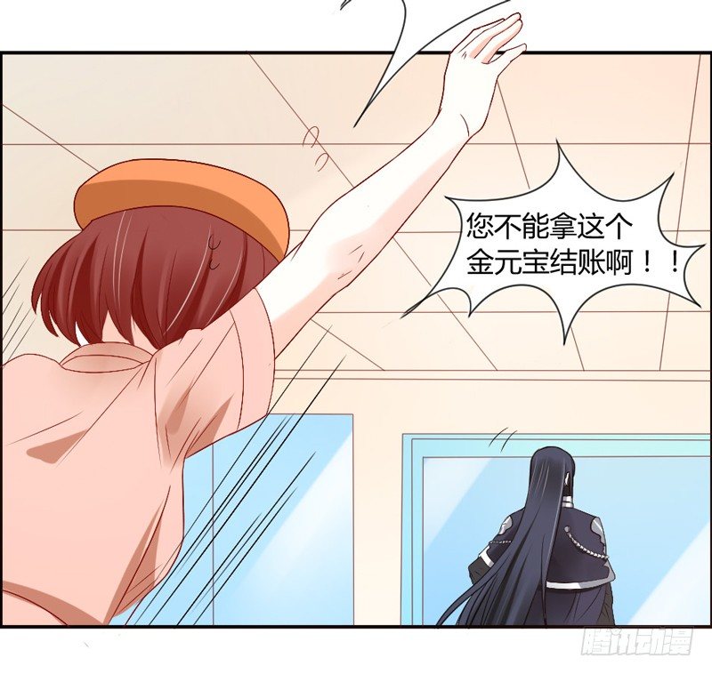 接受本王的恩典吧！-第49话