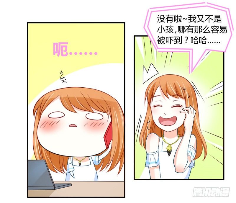 接受本王的恩典吧！-第49话