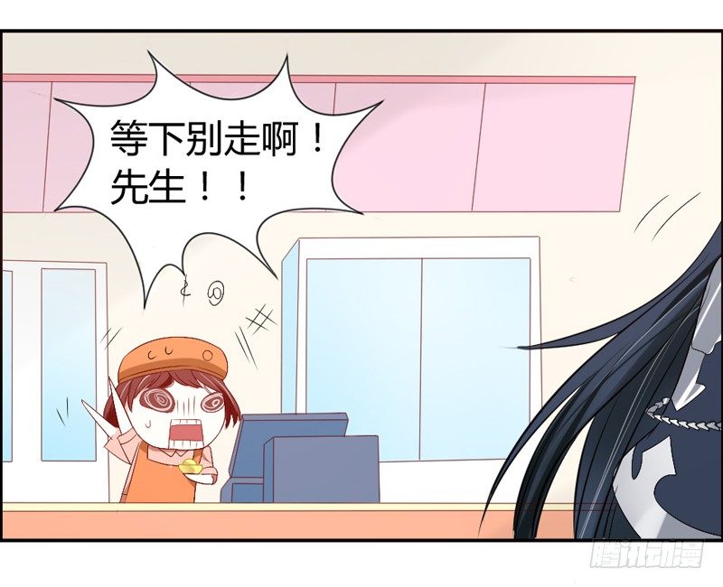 接受本王的恩典吧！-第49话