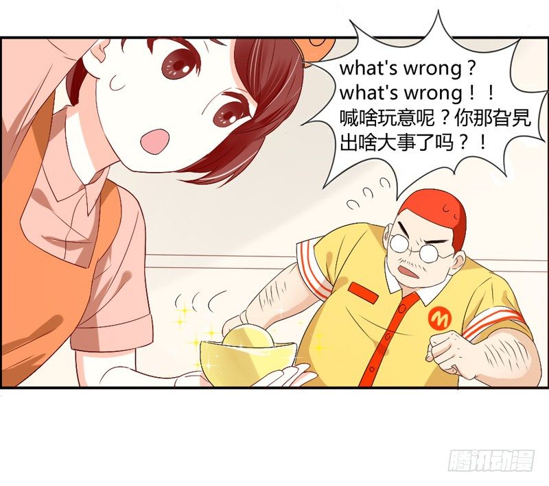 接受本王的恩典吧！-第49话