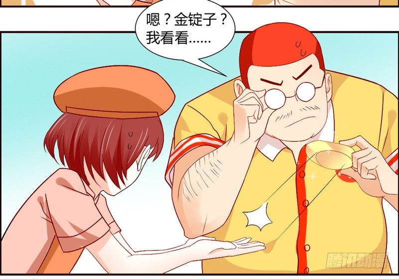 接受本王的恩典吧！-第49话