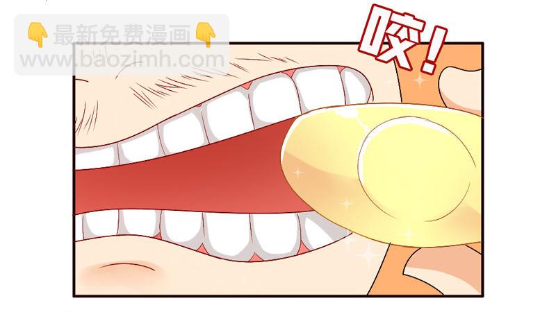 接受本王的恩典吧！-第49话