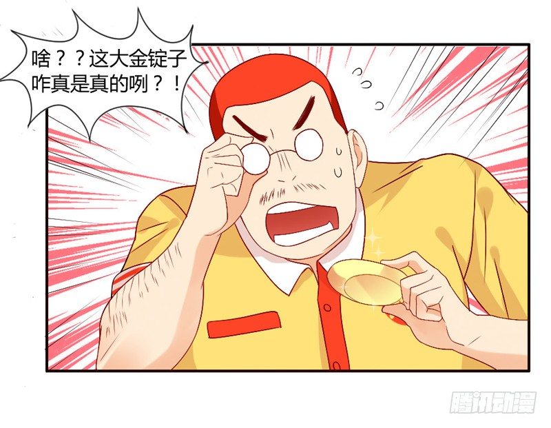 接受本王的恩典吧！-第49话
