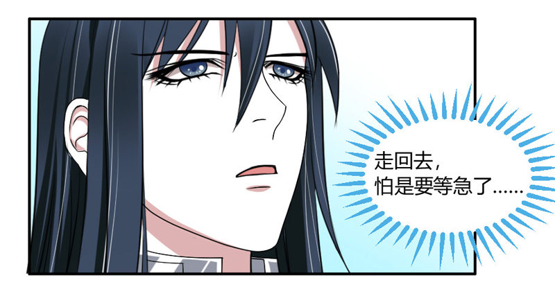 接受本王的恩典吧！-第49话