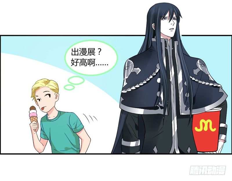 接受本王的恩典吧！-第49话
