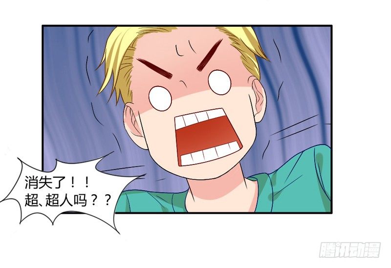 接受本王的恩典吧！-第49话