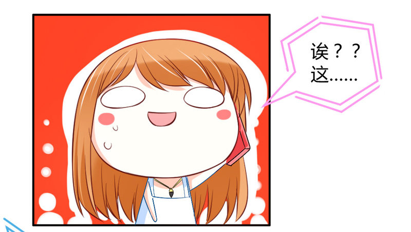 接受本王的恩典吧！-第49话