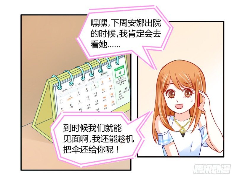 接受本王的恩典吧！-第49话