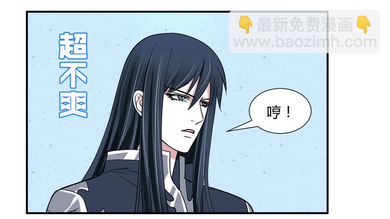 十个橘猫九个胖-第51话
