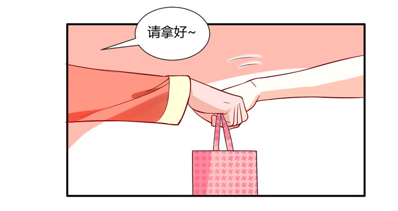 十个橘猫九个胖-第51话