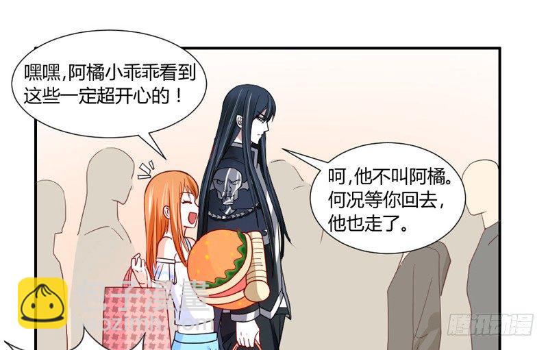 十个橘猫九个胖-第51话