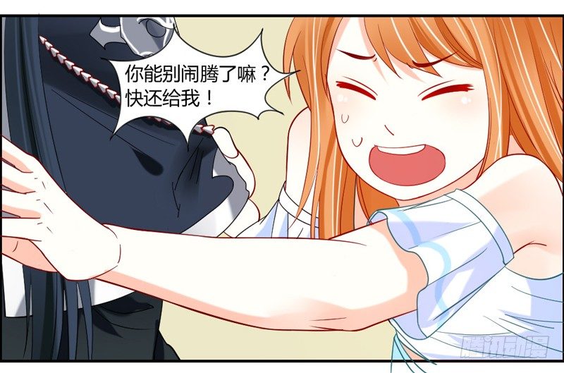 十个橘猫九个胖-第51话