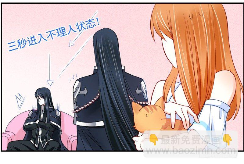 十个橘猫九个胖-第51话