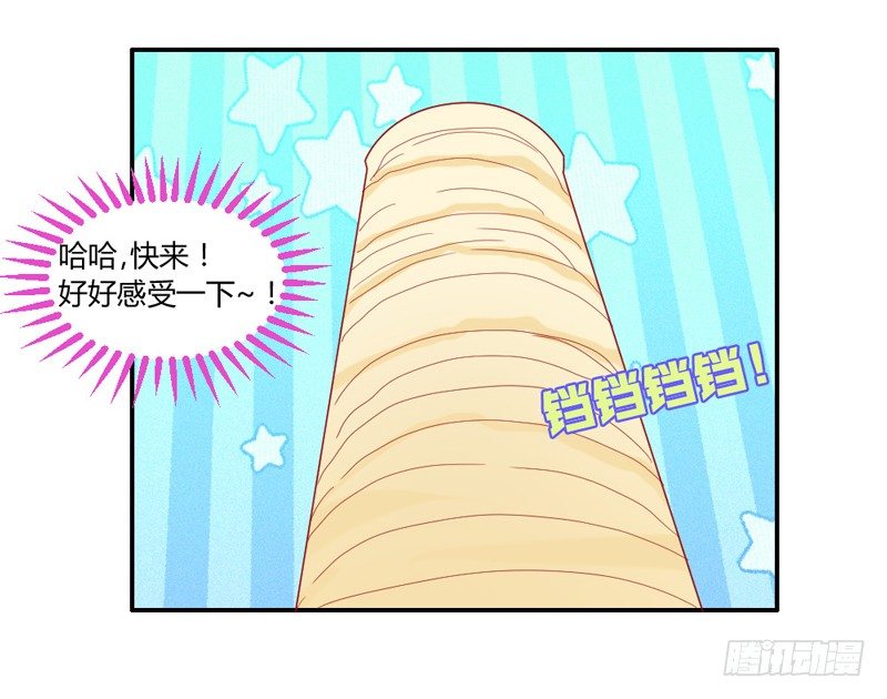十个橘猫九个胖-第51话