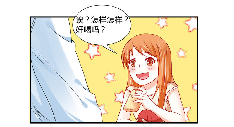 煎饼果子配咖啡！-第53话