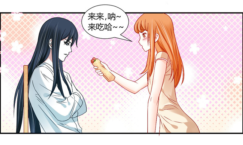 煎饼果子配咖啡！-第53话