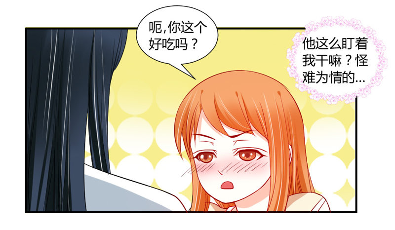 煎饼果子配咖啡！-第53话