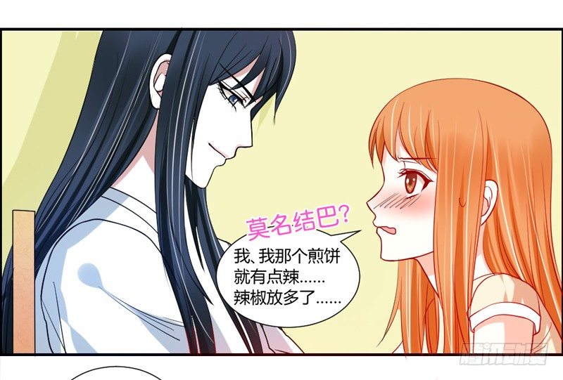 煎饼果子配咖啡！-第53话