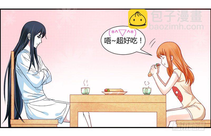 煎饼果子配咖啡！-第53话
