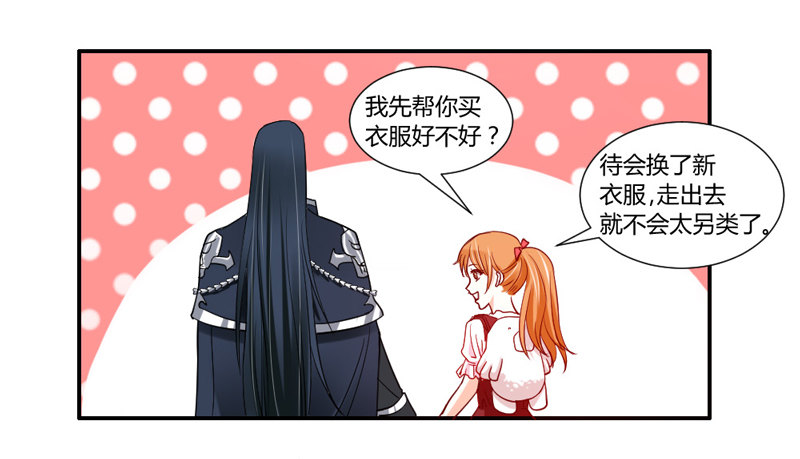 煎饼果子配咖啡！-第53话