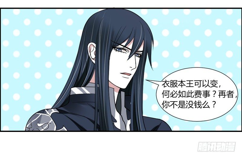 煎饼果子配咖啡！-第53话
