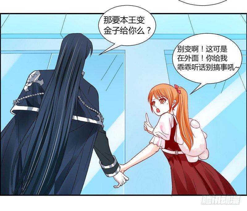 煎饼果子配咖啡！-第53话