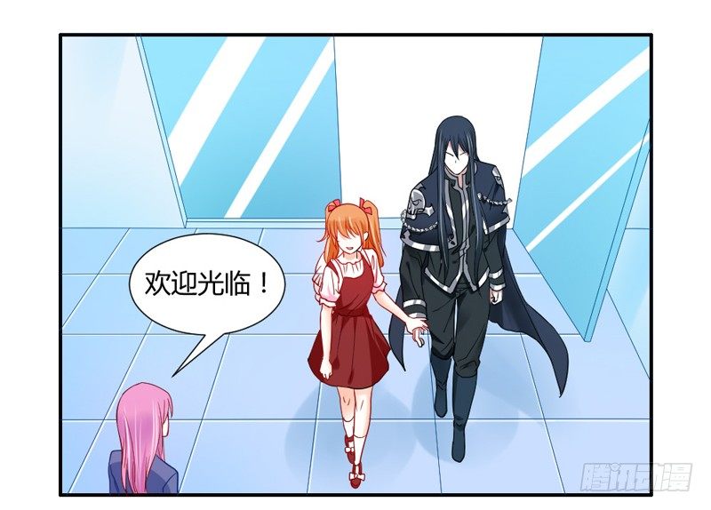 煎饼果子配咖啡！-第53话