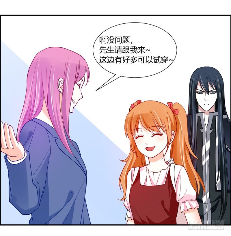 煎饼果子配咖啡！-第53话