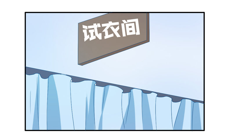 煎饼果子配咖啡！-第53话