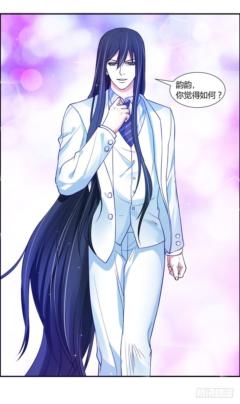 煎饼果子配咖啡！-第53话