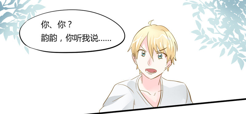 选择！你是我的第一人！-第7话