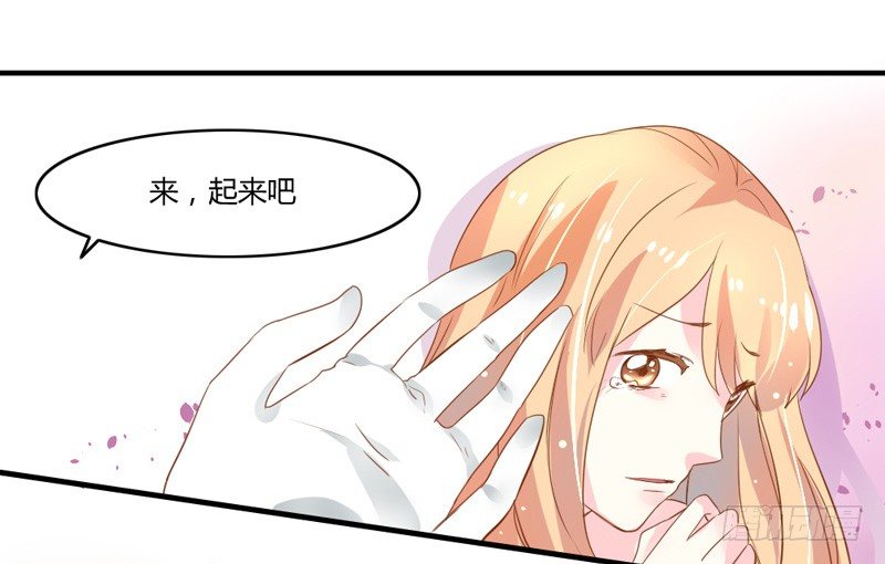 选择！你是我的第一人！-第7话