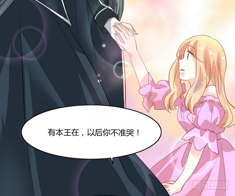 选择！你是我的第一人！-第7话