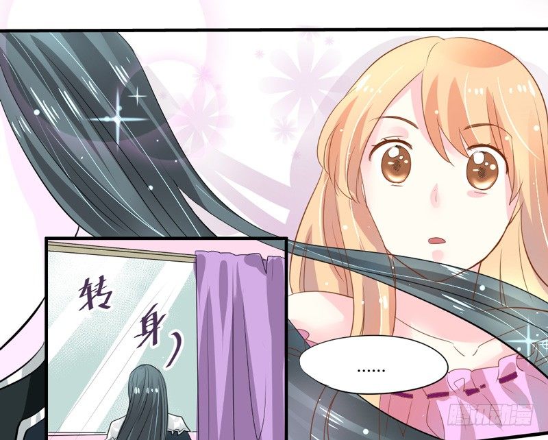 选择！你是我的第一人！-第7话