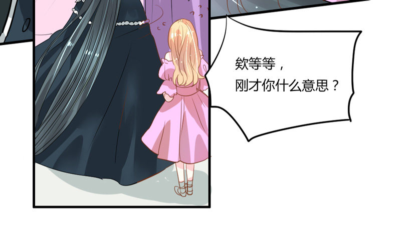 选择！你是我的第一人！-第7话