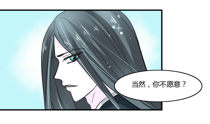 选择！你是我的第一人！-第7话