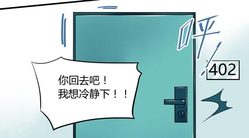 选择！你是我的第一人！-第7话