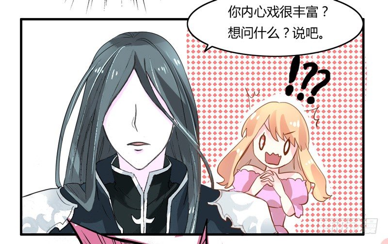 选择！你是我的第一人！-第7话