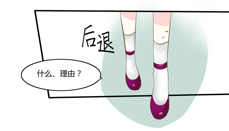 选择！你是我的第一人！-第7话