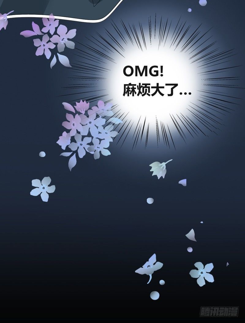 选择！你是我的第一人！-第7话
