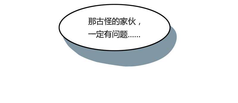 选择！你是我的第一人！-第7话