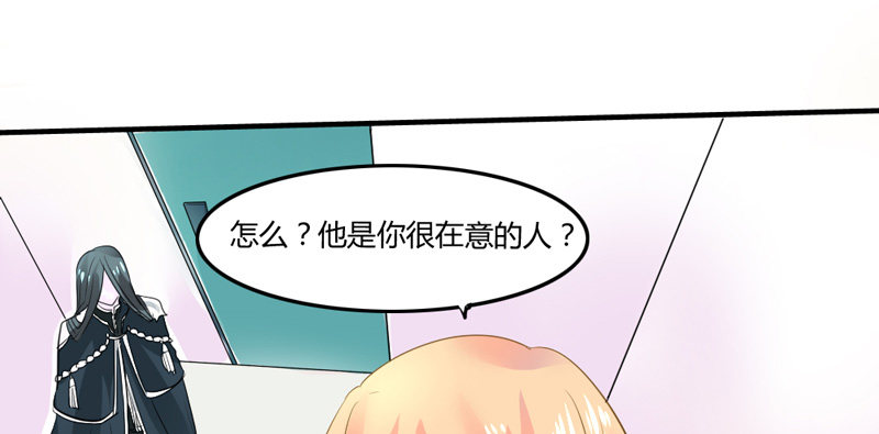 选择！你是我的第一人！-第7话