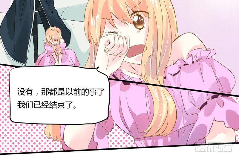 选择！你是我的第一人！-第7话