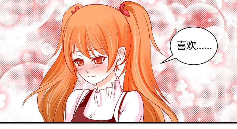 尘封的爱恋，不该再&hellip;(1/2)-第55话