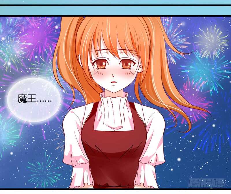尘封的爱恋，不该再&hellip;(1/2)-第55话
