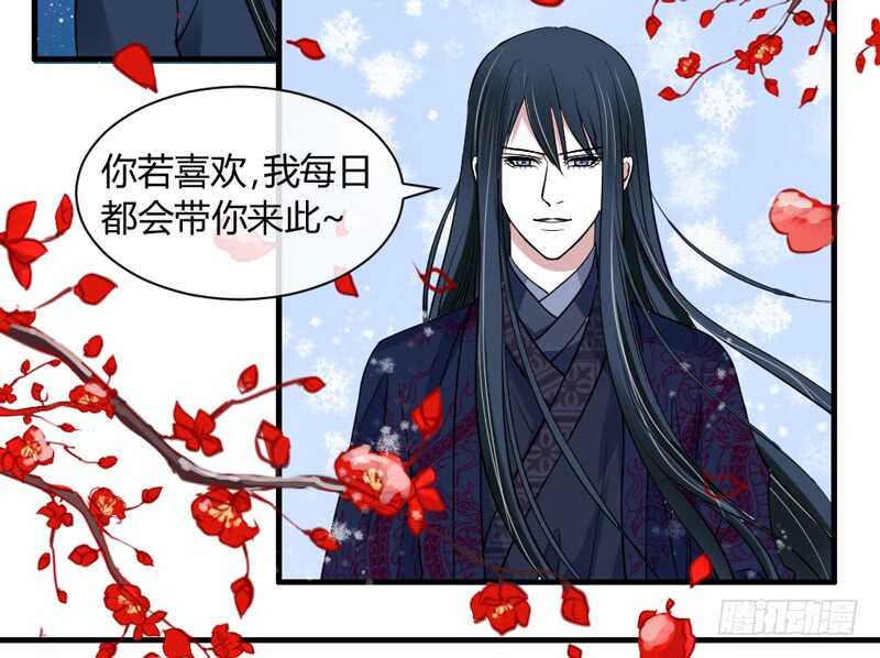 尘封的爱恋，不该再&hellip;(1/2)-第55话