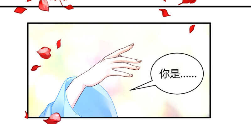 尘封的爱恋，不该再&hellip;(1/2)-第55话