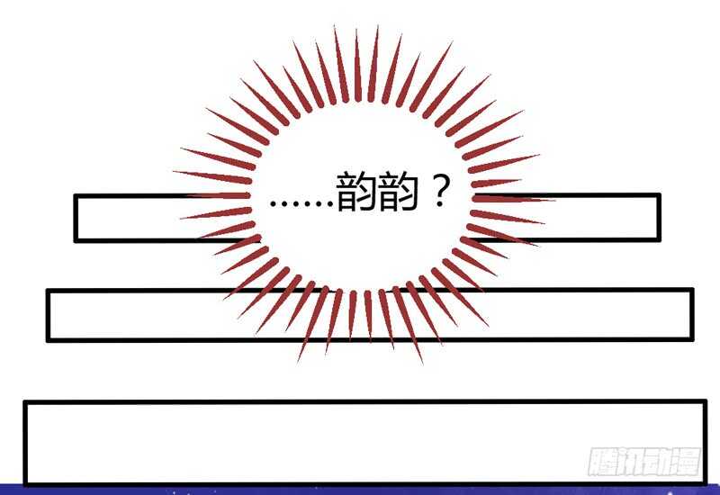 尘封的爱恋，不该再&hellip;(1/2)-第55话