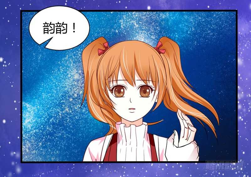 尘封的爱恋，不该再&hellip;(1/2)-第55话