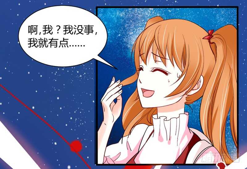尘封的爱恋，不该再&hellip;(1/2)-第55话